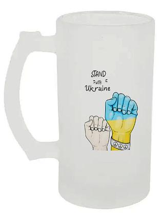 Бокал для пива стеклянный stand with ukraine 500 мл (с украинской символикой)