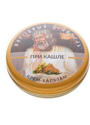 Крем-бальзам від кашлю (натуральні мазі та бальзами)