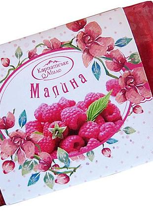 Мыло большое карпатское малина (мыло большое карпатское)