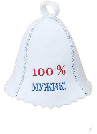 Шапка для бани и сауны из войлока 100% мужик kd001254 (шапки для бани и сауны)