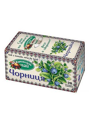 Карпатський чай чорниця в пакетиках 20шт (карпатський чай )