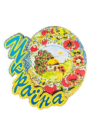 Магнит живописная украина (магниты)
