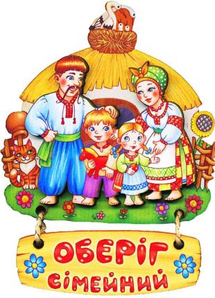 Магнит семейный (магниты)