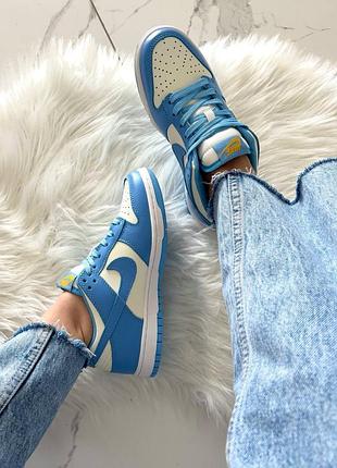 Nike dunk low coast 8