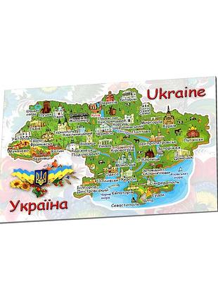 Магніт на м'якій основі мандруй україною :) (магніти)