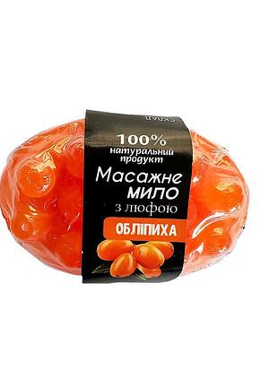 Натуральное мыло-скраб с люфой с ароматом облепиха (к празднику весны)