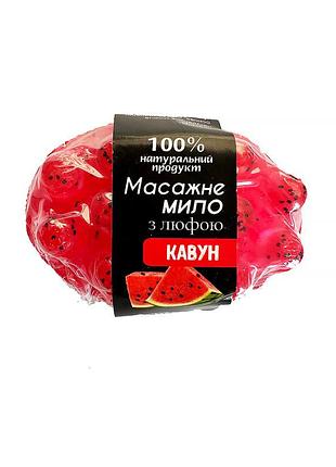 Натуральное мыло-скраб с люфой с ароматом арбуза (к празднику весны)