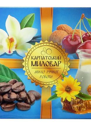 Набор мыла 4в1 карпатский мыловар / (вишня и миндаль, ванильная нежность, медовое с молоком, кофе) (наборы натурального мыла)