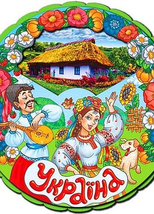 Магнит родной край (магниты)