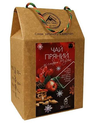 Чай пряный со вкусом рождества (акция этого месяца)