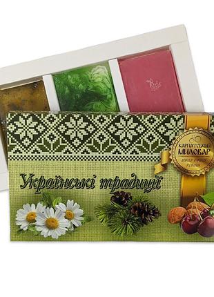 Набор мыла 3в1 карпатский мыловар / украинские традиции №4 118373-4 (наборы натурального мыла)