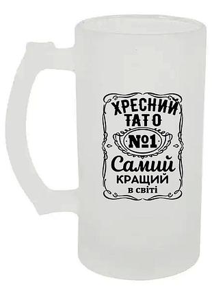 Бокал для пива стеклянный крестный папа №1 500 мл (стеклянная посуда)