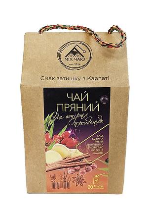 Карпатский чай пряный (для вечерних посиделок) (карпатский чай )