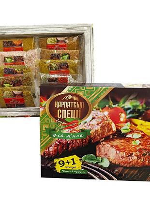 Набор карпатских специй 9 + 1 к мясу 4695289 (карпатские специи)