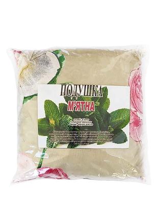 Подушка мятная 23*23 см (подушки и валики)