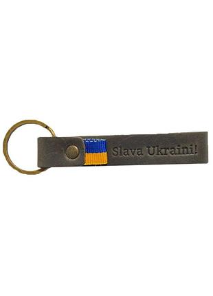 Брелок slava ukraini-кожа 100% cotton-5100 (с украинской символикой)