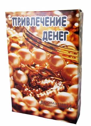 Благовония - конусы привлечение денег kd000042