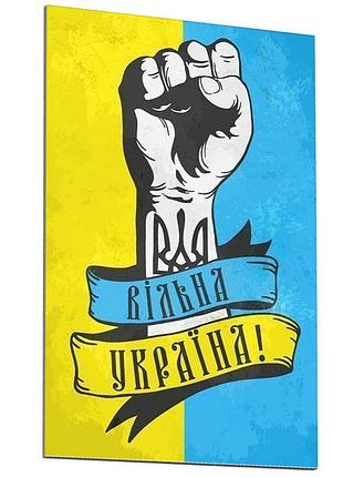 Магнит на мягкой основе свободная украина (магниты)