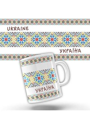 Керамическая чашка искусство родного орнамента с-416 (прикольные подарочные чашки)