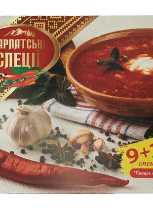 Набор карпатских специй 9+1 в подарок (карпатские специи)