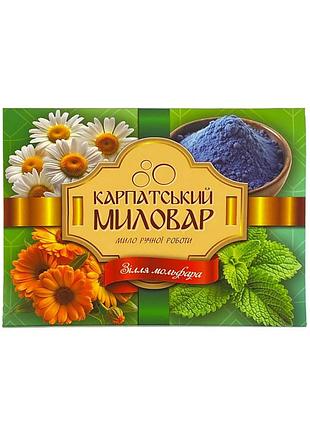 Набор мыла 4 в 1 карпатский мыловар: голубая глина, ромашка, мелисса, календула
