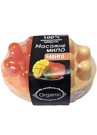 Массажное карпатское мыло "манго