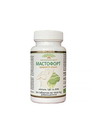 Мастофорт, добавка дієтична з індол-3-карбінол (i3c) та dim для здоров'я жінки, 60 таблеток