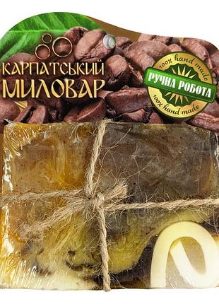Мыло ручной работы карпатский мыловар кофейный скраб 100г (карпатское мыло ручной работы)