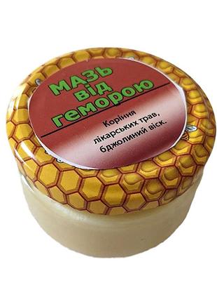 Мазь от геморроя 100 г (натуральные мази и бальзамы)