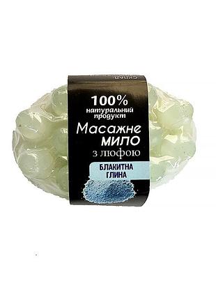 Натуральное мыло-скраб с люфой с ароматом голубой глины