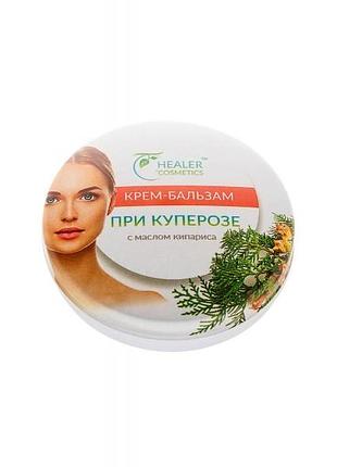 Крем-бальзам при куперозі хк-0043 (натуральні мазі та бальзами)