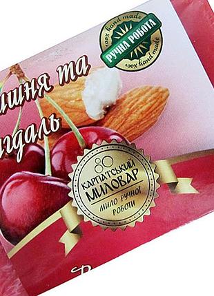 Мыло карпатское малое вишня и миндаль kd508015 (карпатское мыло малое)