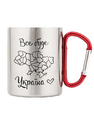 Металева чашка з карабіном мапа україни (день захисника 1 жовтня)
