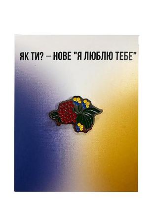 Металлический значок на планшете калина (значки)
