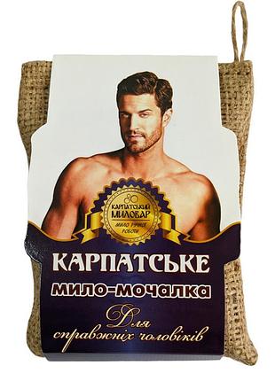 Мочалка для тела карпатский мыловар / для настоящих мужчин (травяная мочалка для тела)
