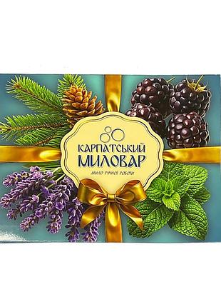 Набор мыла 4 в 1 карпатский мыловар: ежевика, пихта, мята, лаванда