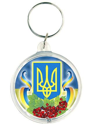 Брелок герб з калиною (з українською символікою)