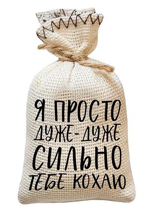 Магнит мешочек я просто (магниты)