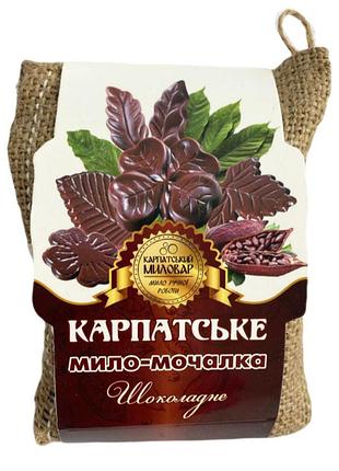 Мочалка для тела карпатский мыловар / шоколадное (травяная мочалка для тела)