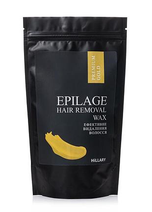 Гранули для епіляції hillary epilage premium gold, 200 г