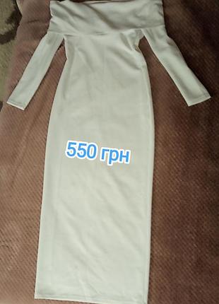 Платье белое