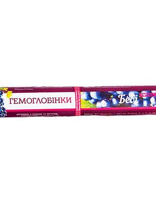 Гемоглобін 20 пігулок