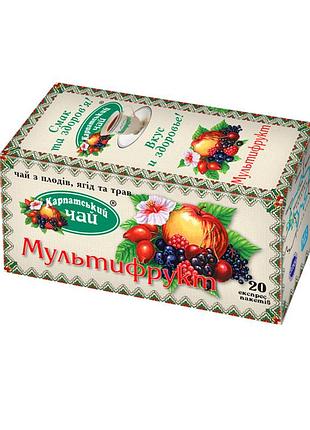 Карпатский чай мультифрукт в пакетиках 20шт