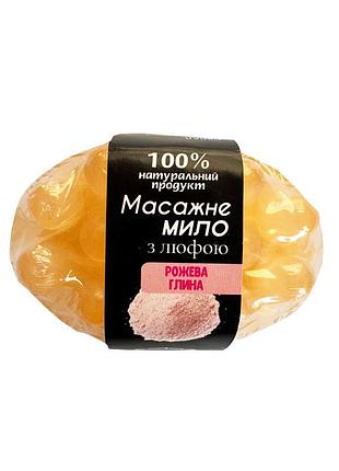 Натуральное мыло-скраб с люфой с ароматом розовая глина