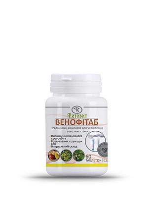 Венофитаб нормализация венозного кровообращения, варикозное расширение вен 60 таблеток