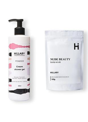 Подарунковий набір чиста краса hillary nude beauty