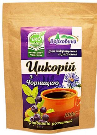 Натуральный цикорий с черникой
