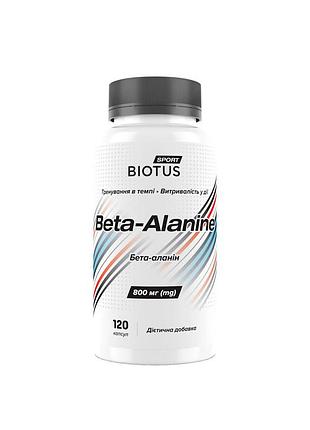 Бета аланин (beta-alanine) 800 мг 120 капсул