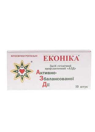 Азд (активно-сбалансированного действия) уп./№10