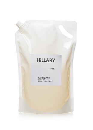Мило для рук hillary hand wash velvet, 2 л